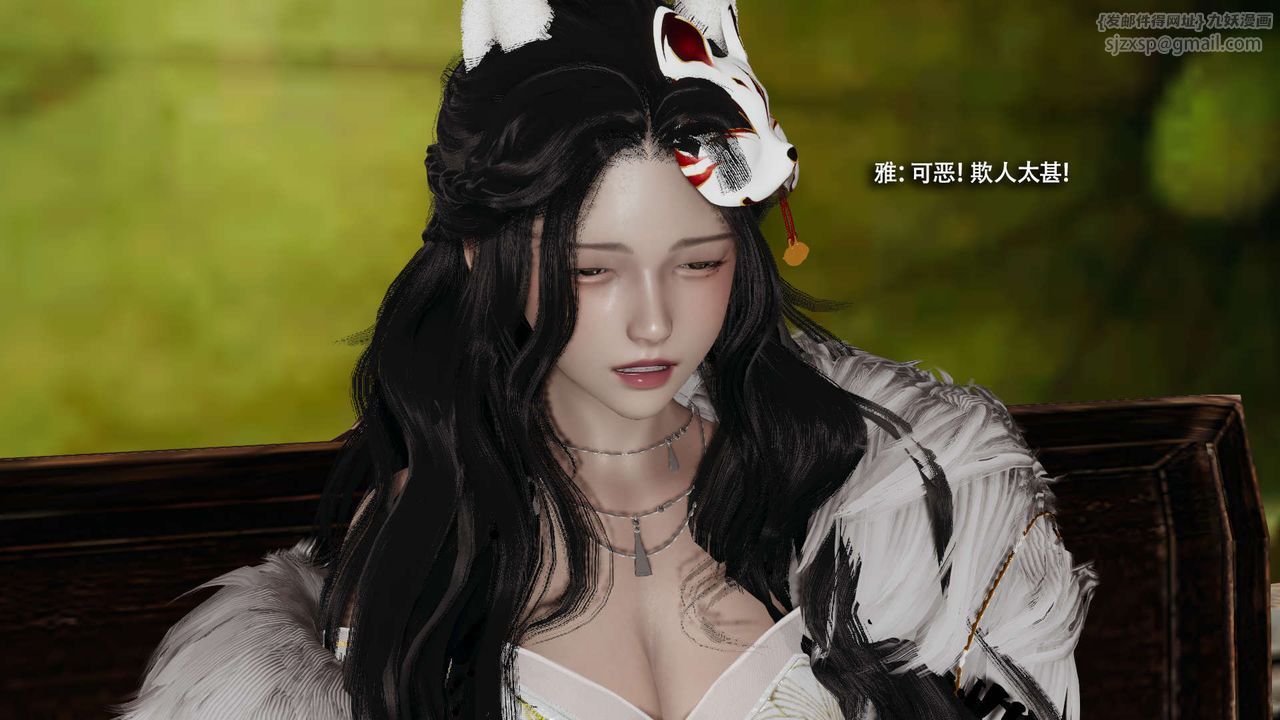 [3D]魔导世界第31話