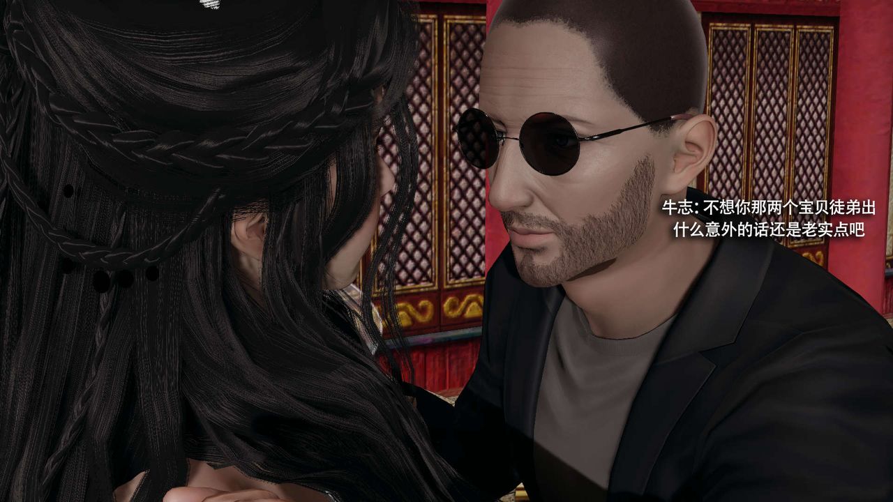 [3D]魔导世界第31話