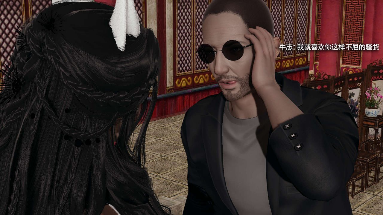 [3D]魔导世界第31話