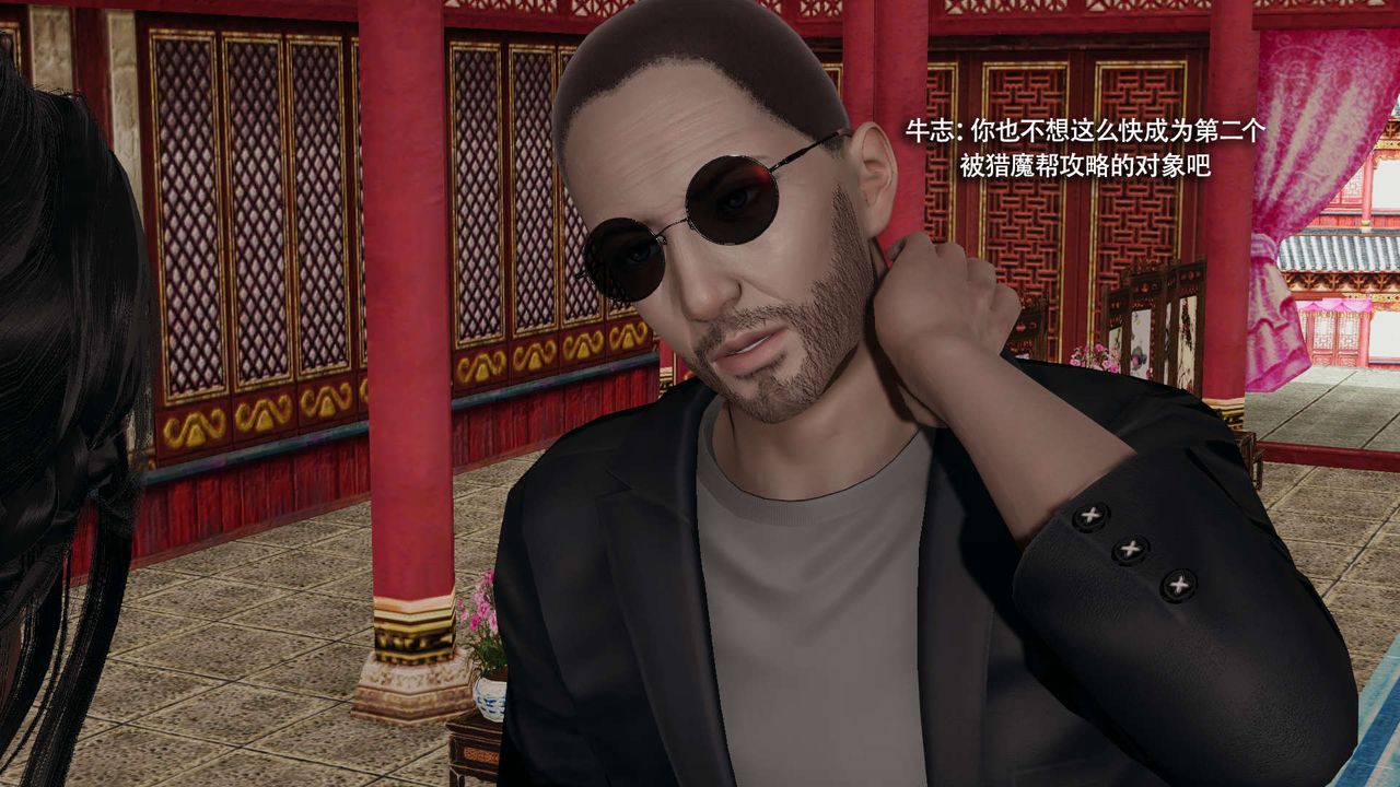 [3D]魔导世界第31話