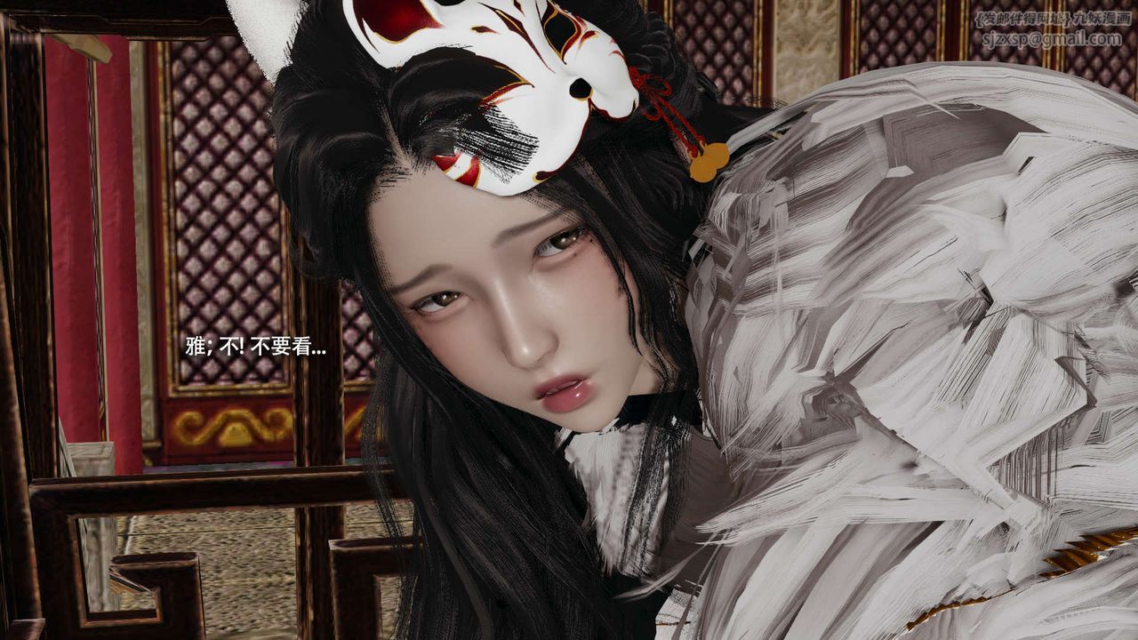 [3D]魔导世界第31話