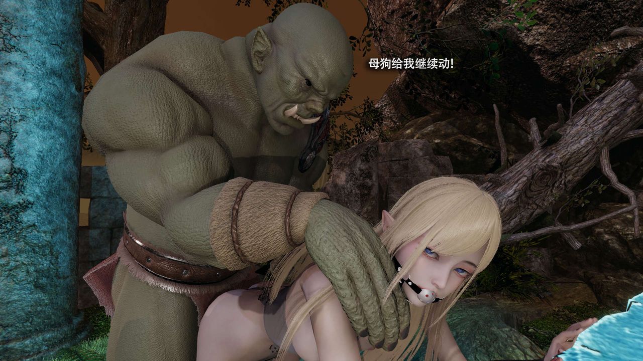 [3D]魔导世界第31話