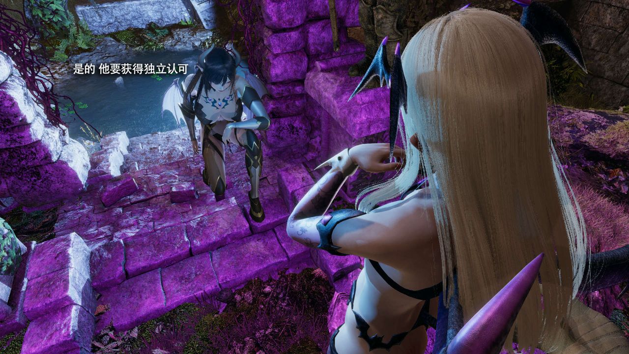 [3D]魔导世界第31話