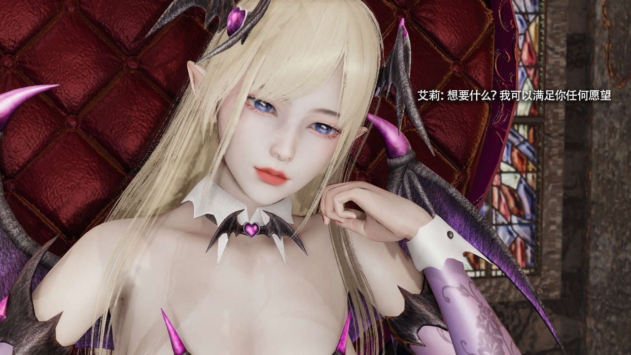 [3D]魔导世界第31話