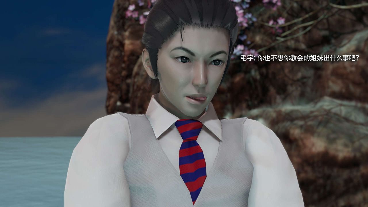 [3D]魔导世界第31話