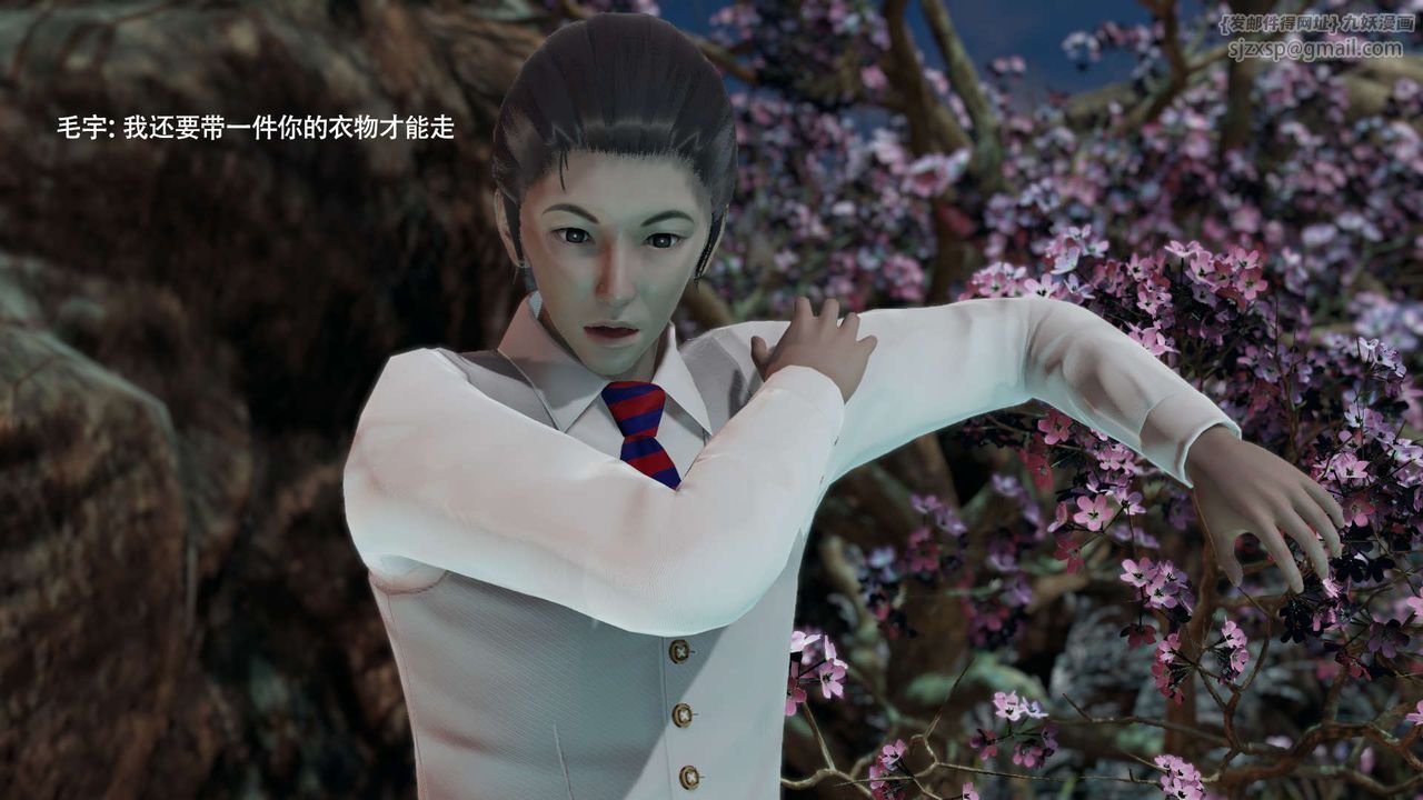 [3D]魔导世界第32話