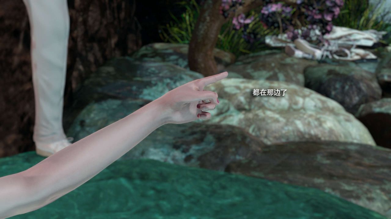 [3D]魔导世界第32話