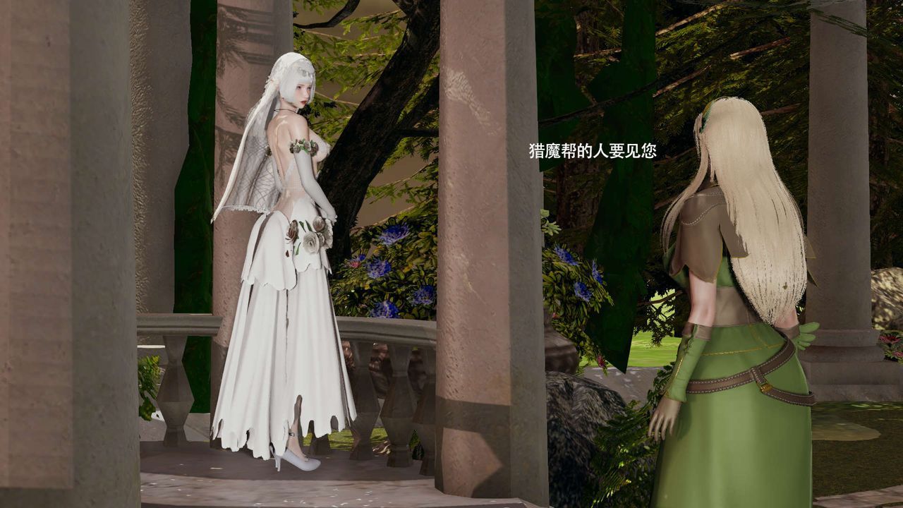 [3D]魔导世界第32話