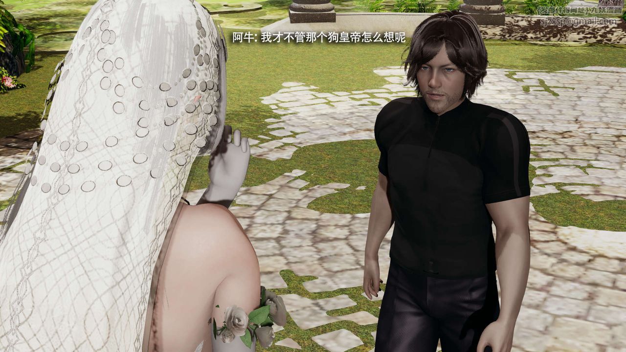 [3D]魔导世界第32話