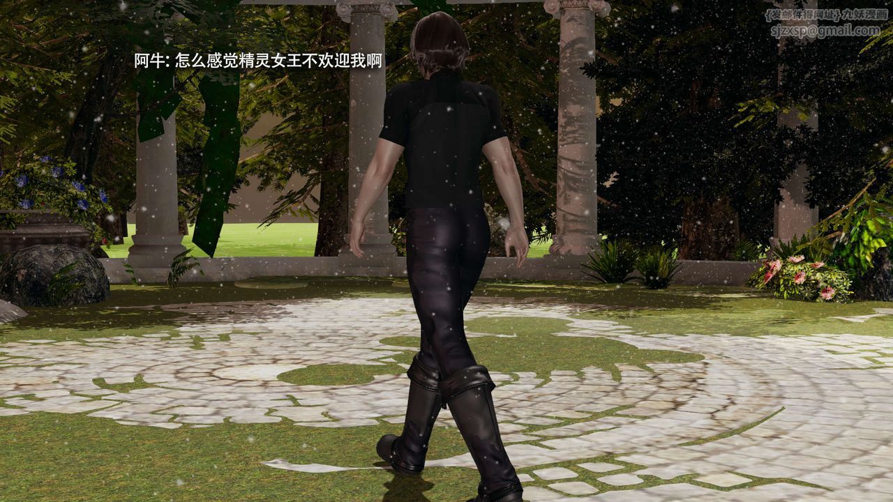 [3D]魔导世界第32話