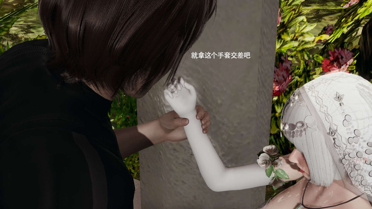 [3D]魔导世界第32話