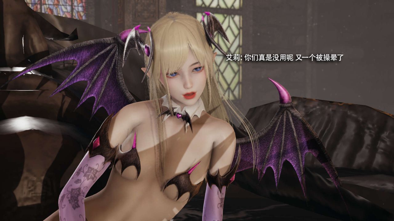 [3D]魔导世界第32話