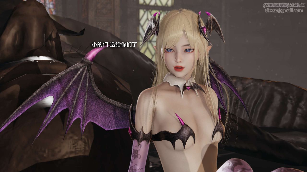 [3D]魔导世界第32話