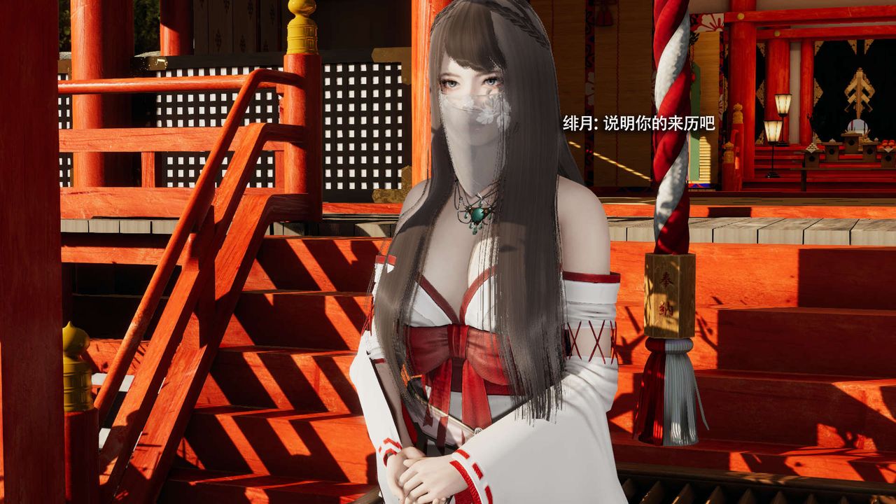 [3D]魔导世界第32話