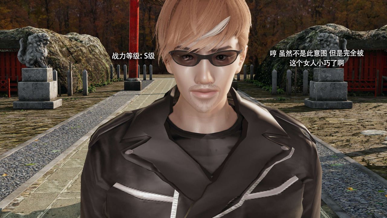 [3D]魔导世界第32話