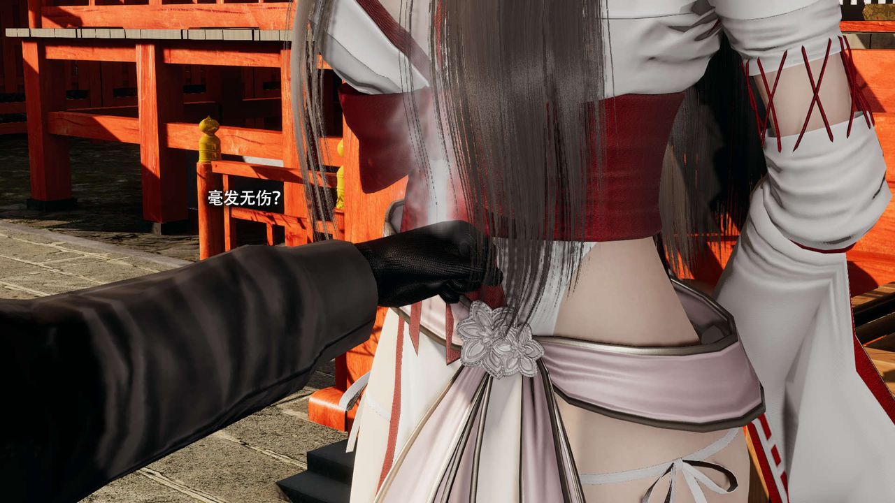 [3D]魔导世界第32話