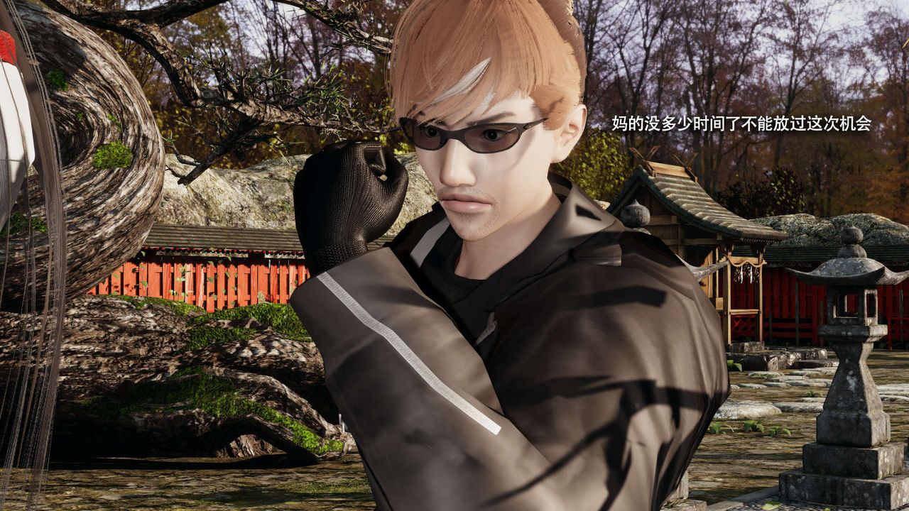 [3D]魔导世界第32話