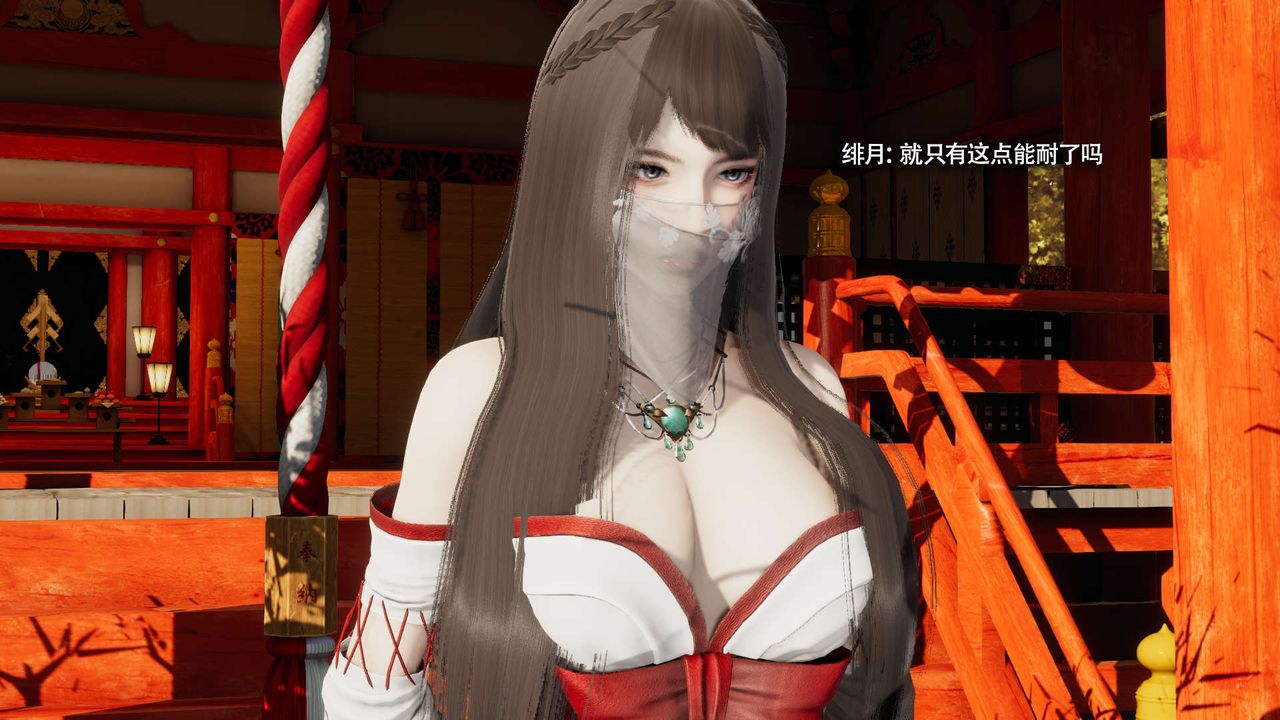 [3D]魔导世界第32話