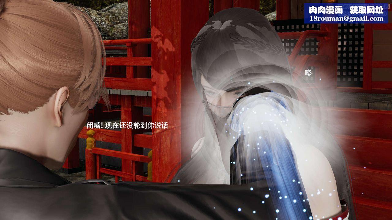 [3D]魔导世界第33話