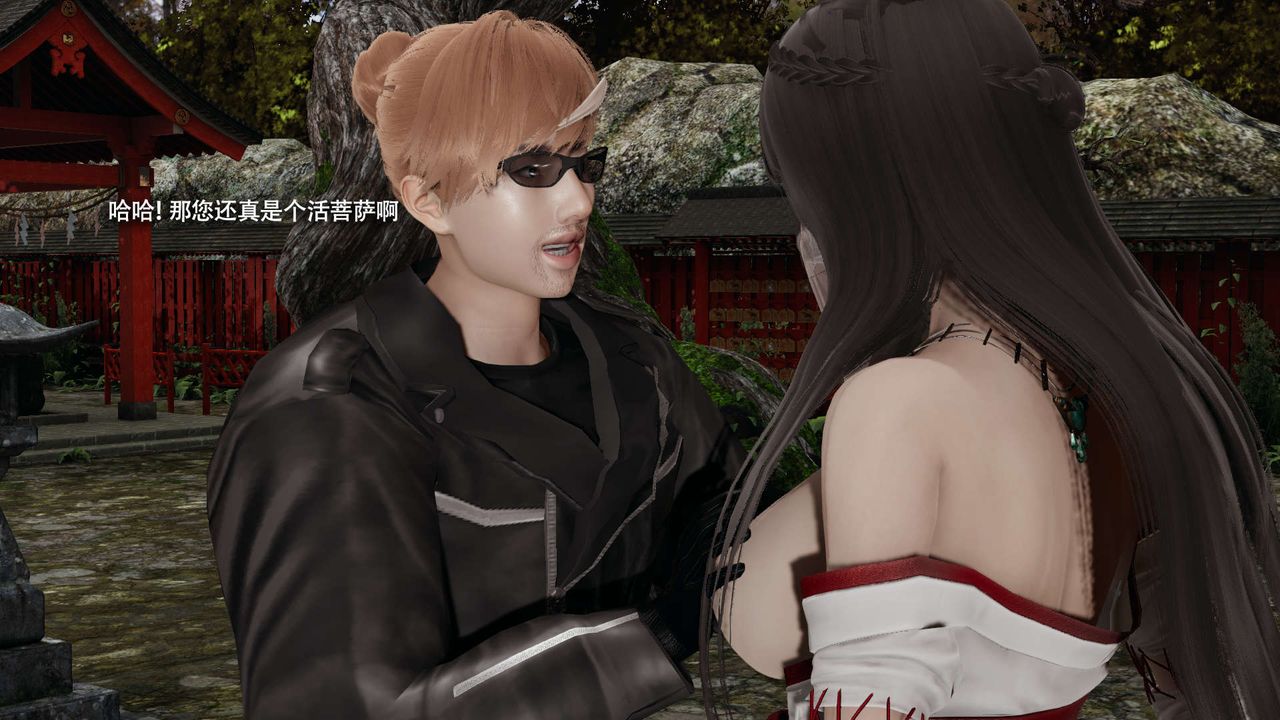 [3D]魔导世界第33話