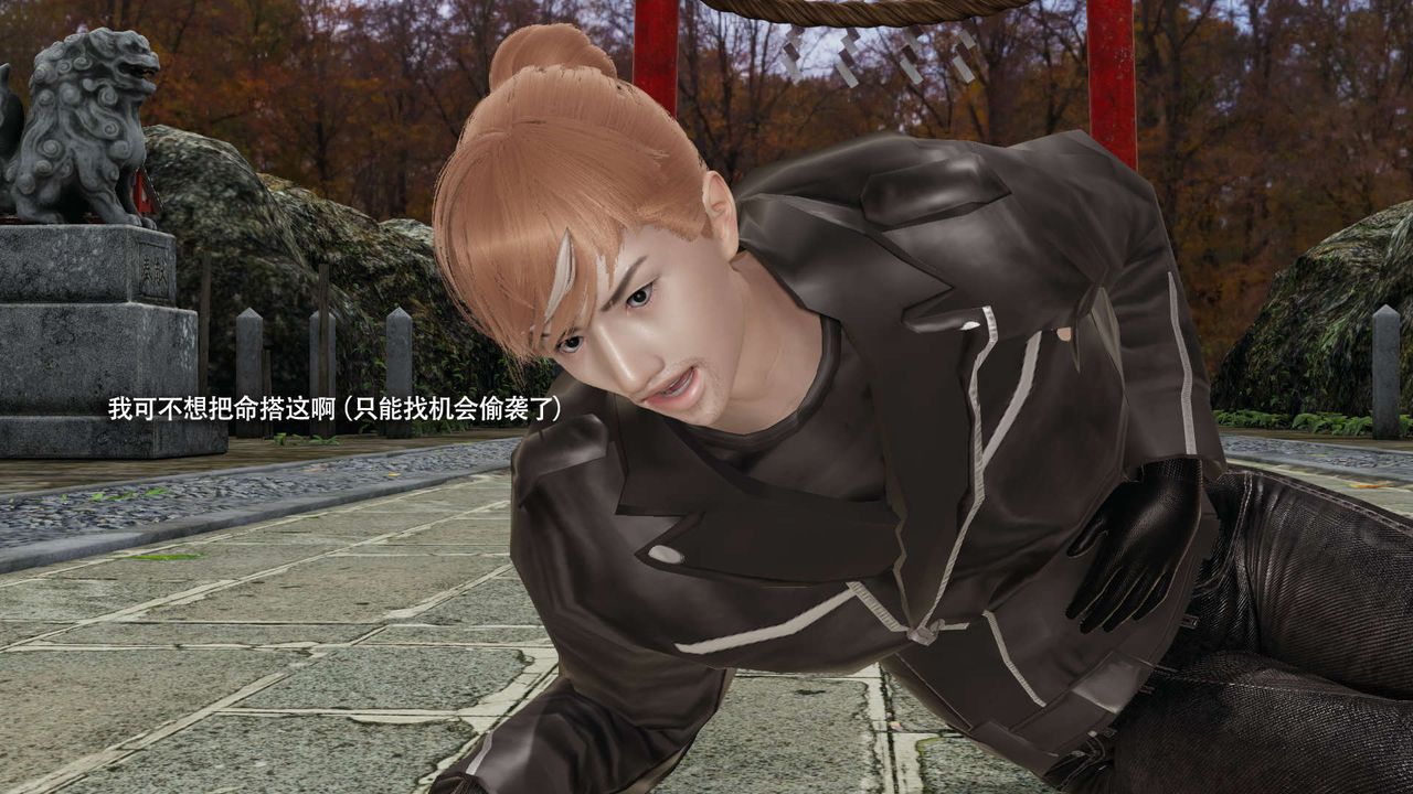 [3D]魔导世界第33話