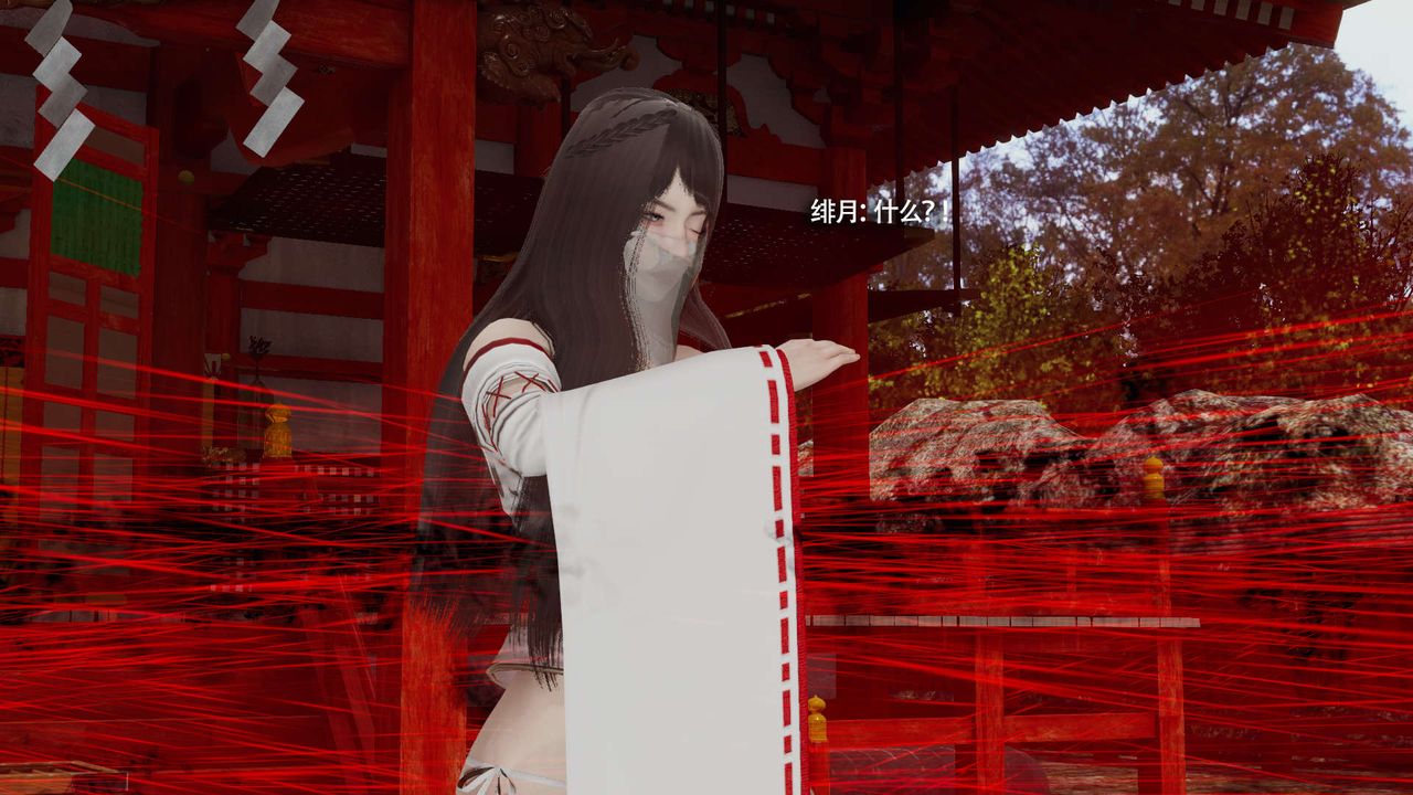 [3D]魔导世界第33話