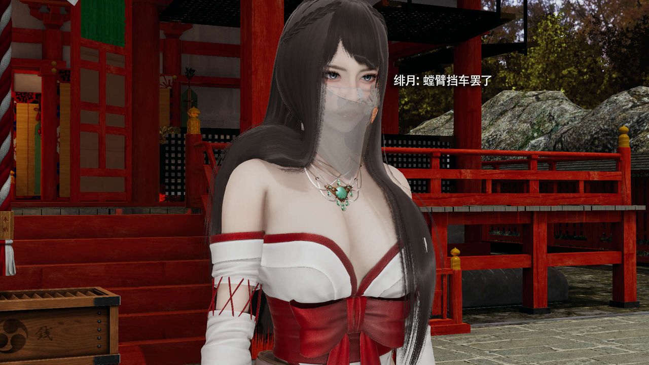 [3D]魔导世界第33話