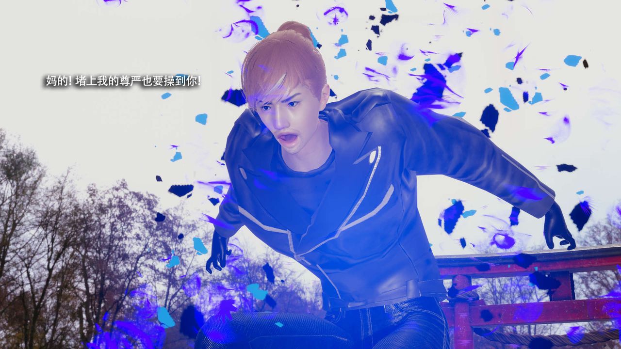 [3D]魔导世界第33話