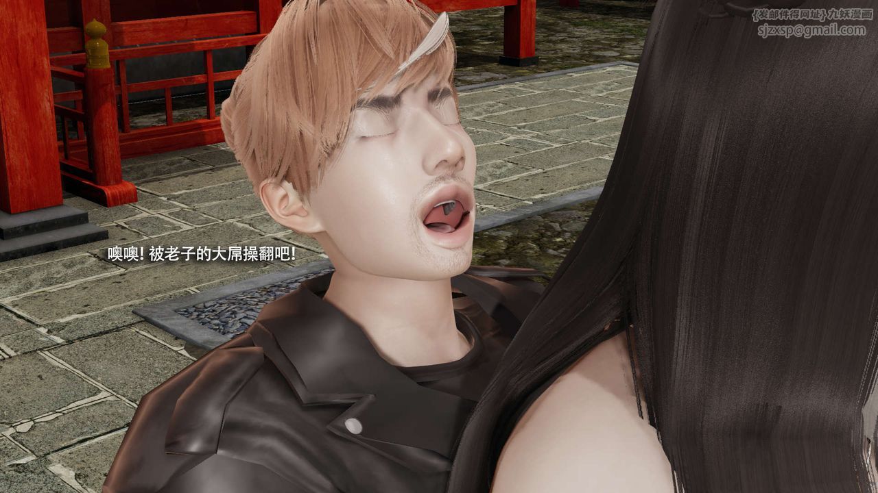 [3D]魔导世界第33話