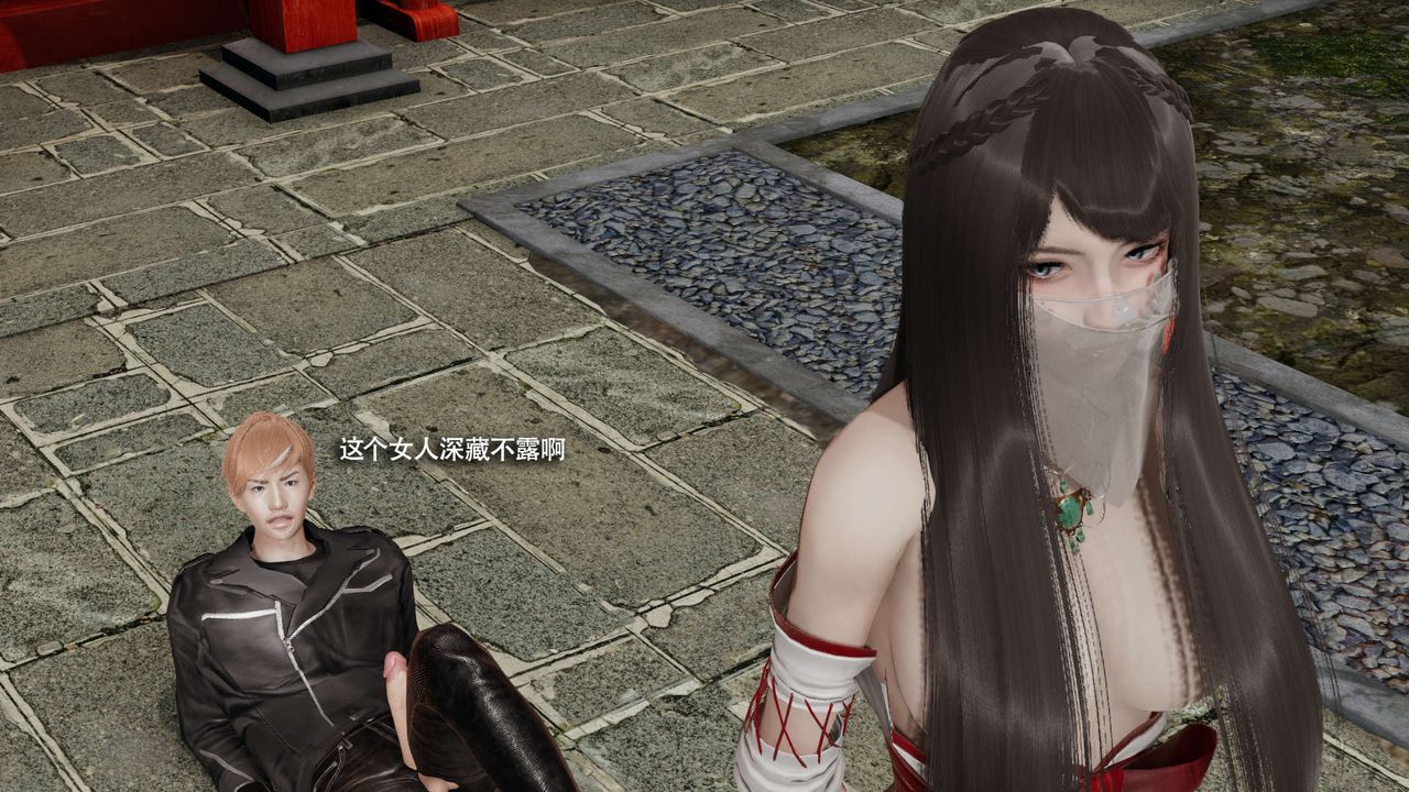 [3D]魔导世界第33話