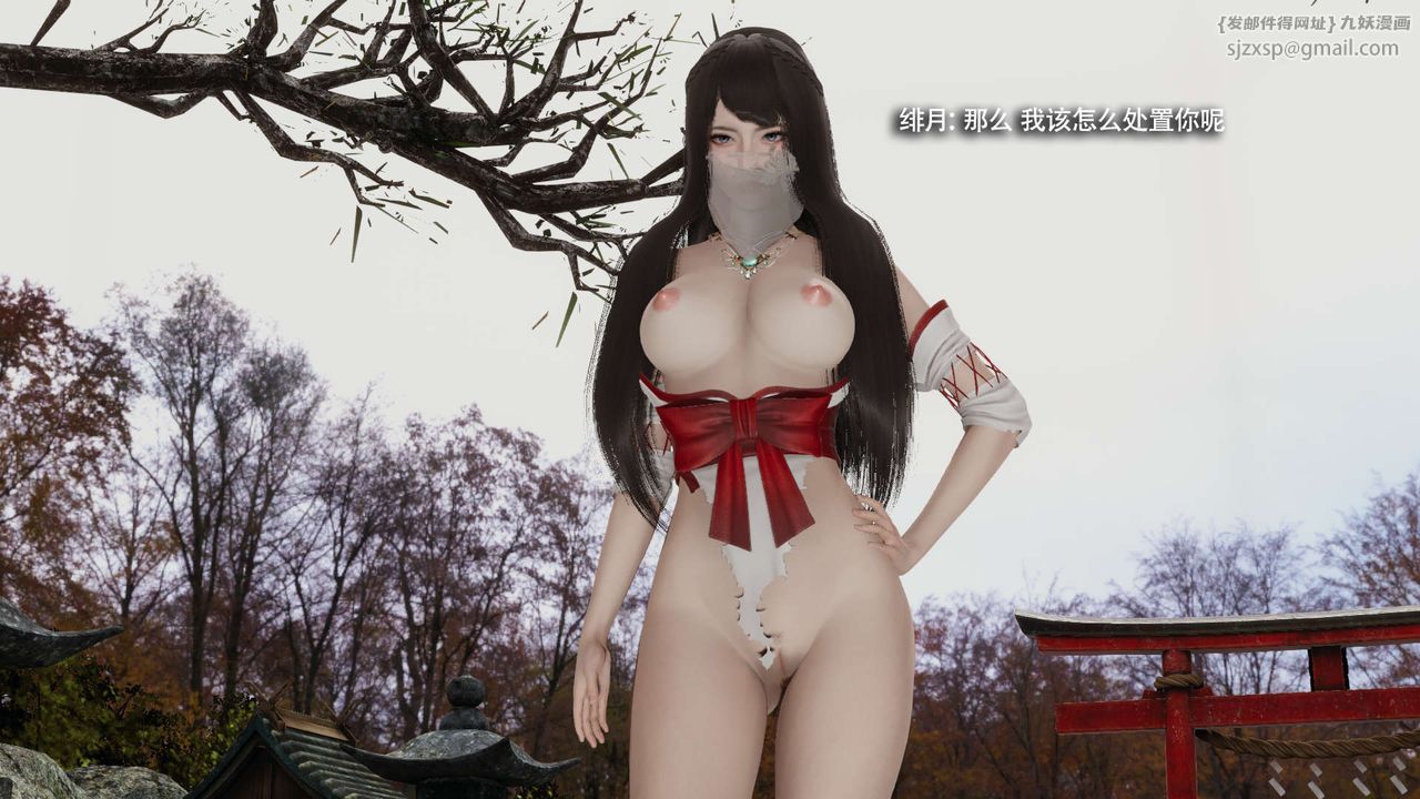 [3D]魔導世界第33話