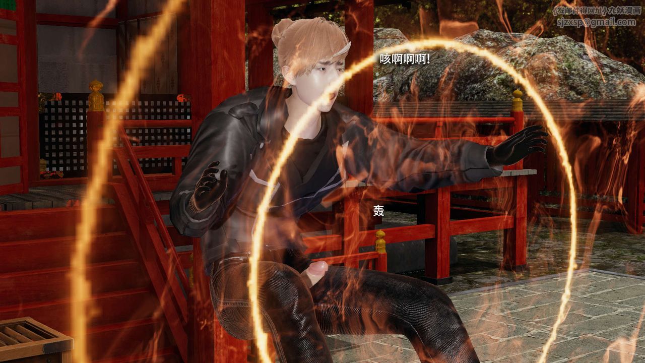 [3D]魔导世界第33話