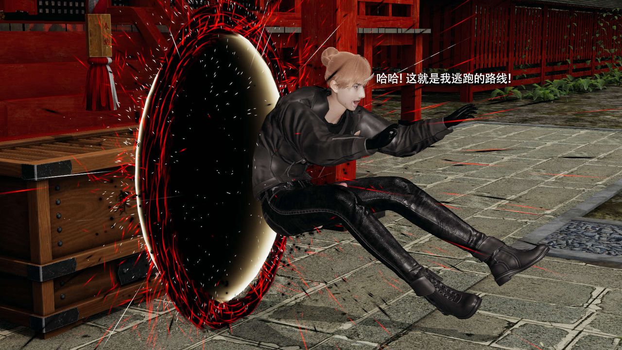 [3D]魔导世界第33話