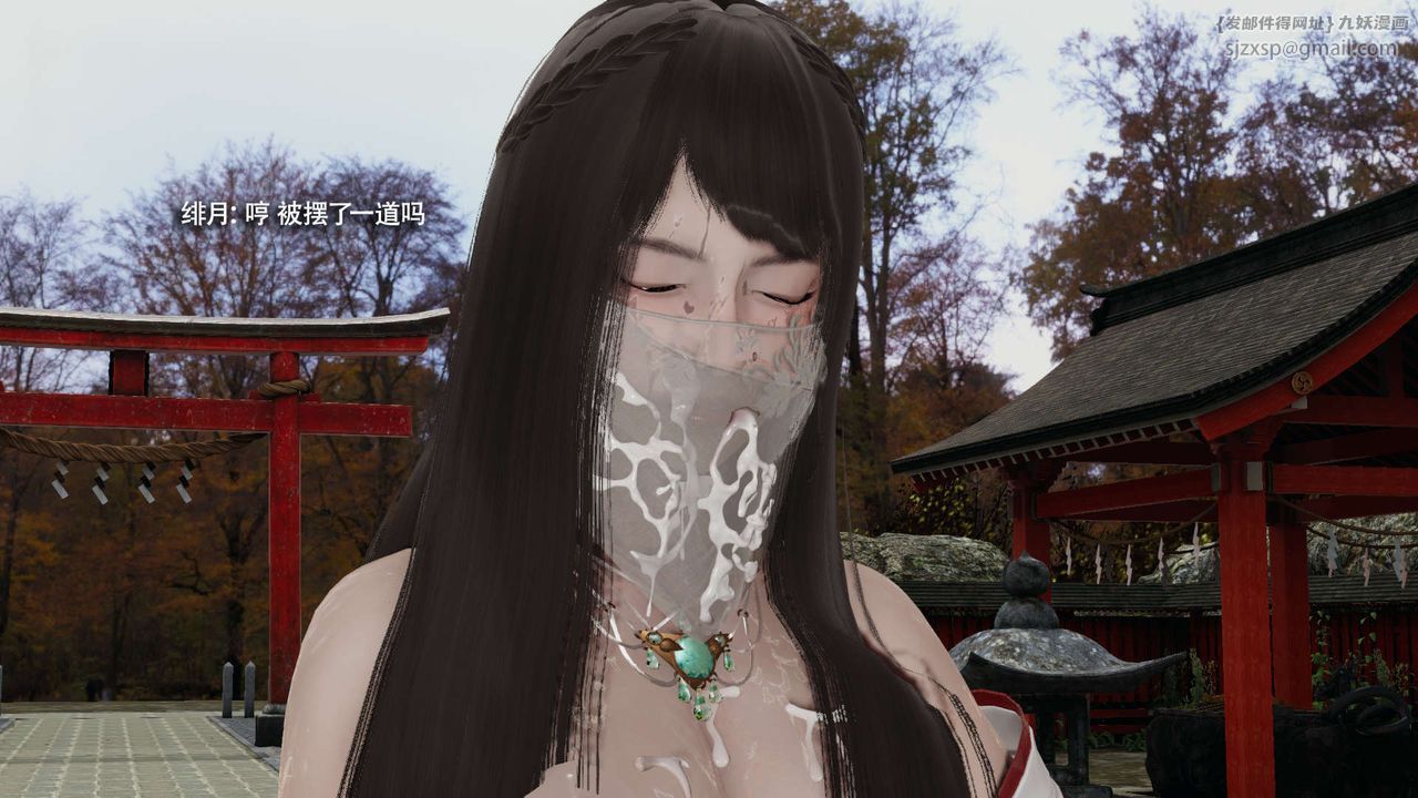 [3D]魔导世界第33話