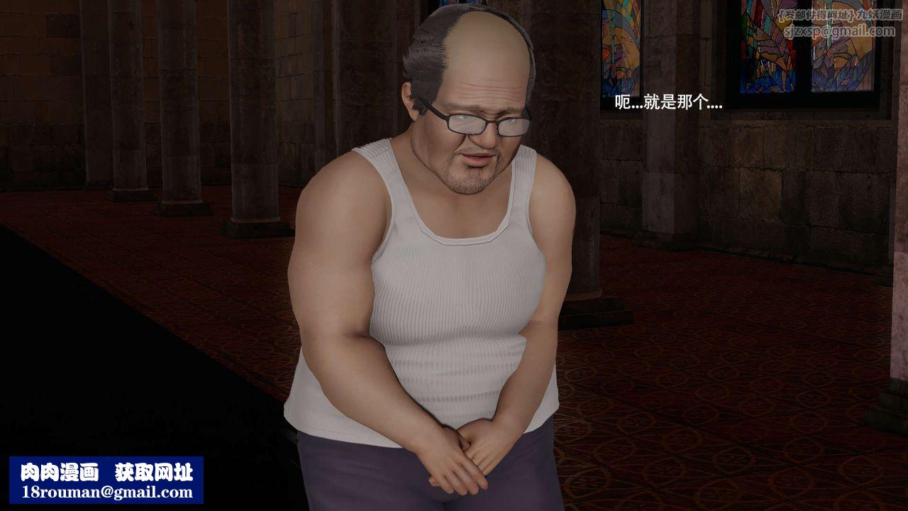 [3D]魔导世界第33話