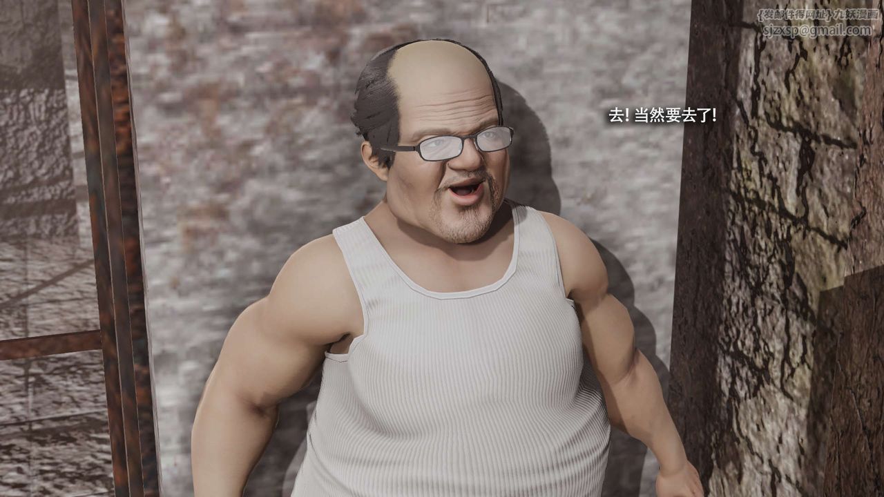 [3D]魔导世界第33話