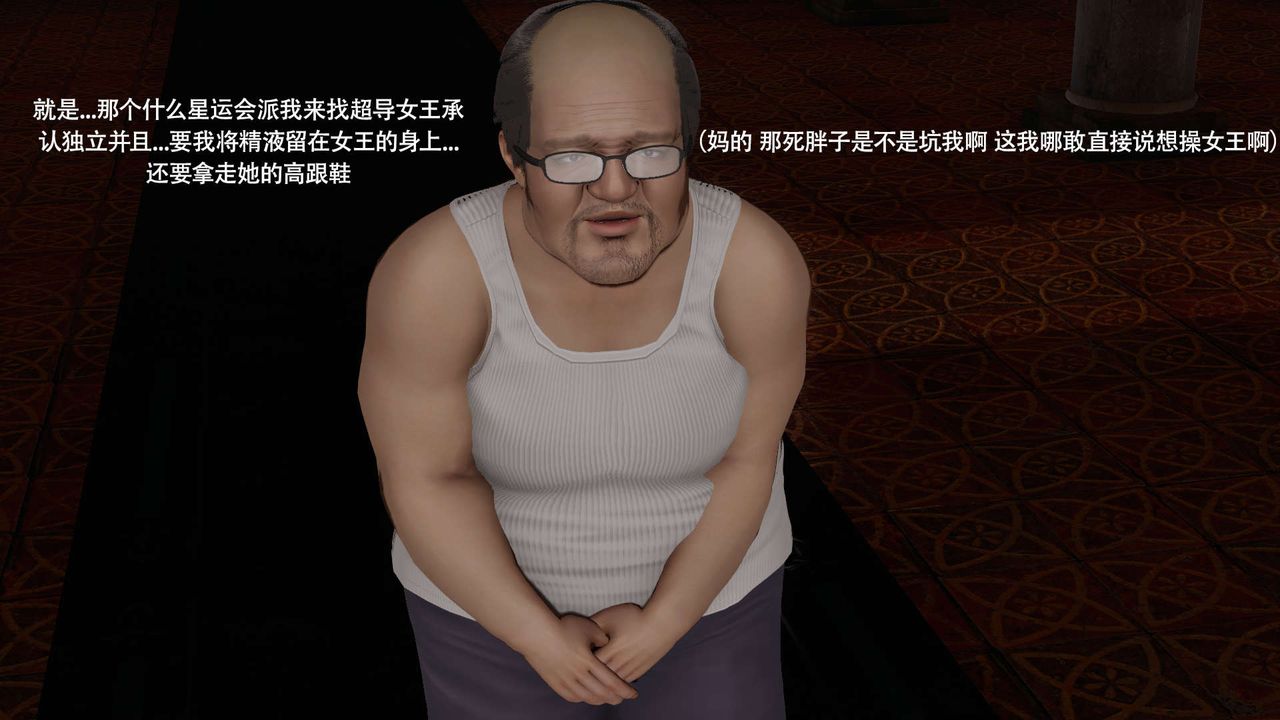 [3D]魔導世界第33話