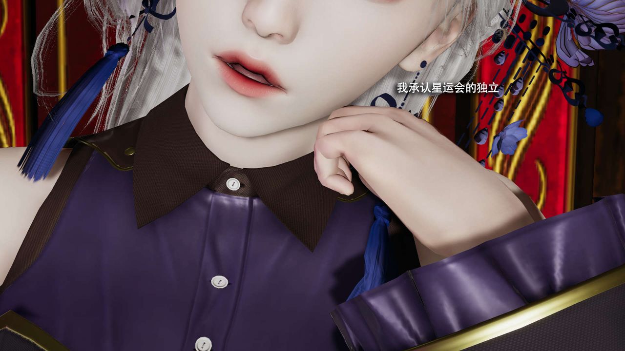 [3D]魔导世界第33話