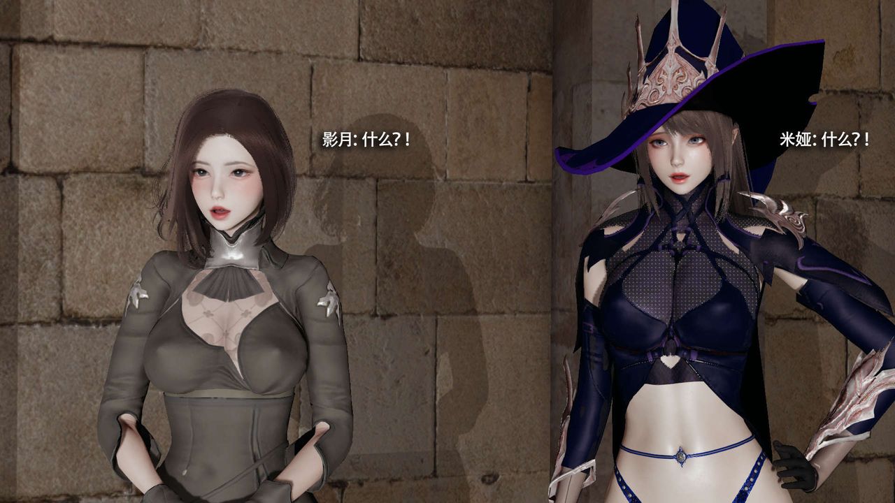 [3D]魔导世界第33話