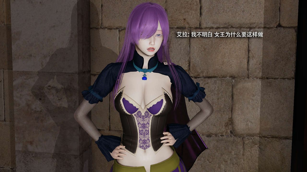 [3D]魔导世界第33話