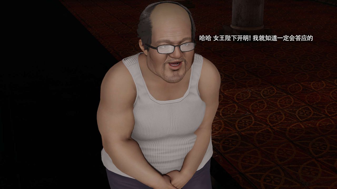 [3D]魔导世界第33話