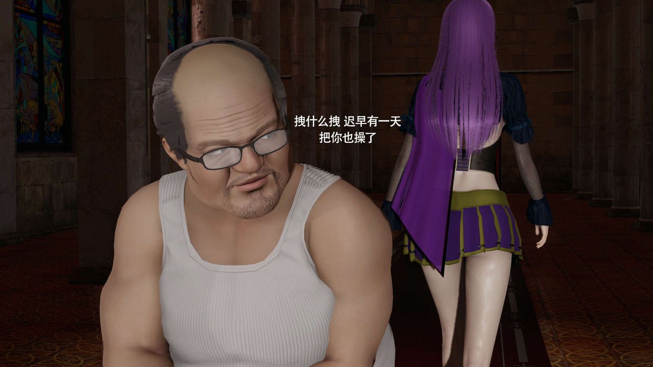 [3D]魔导世界第33話