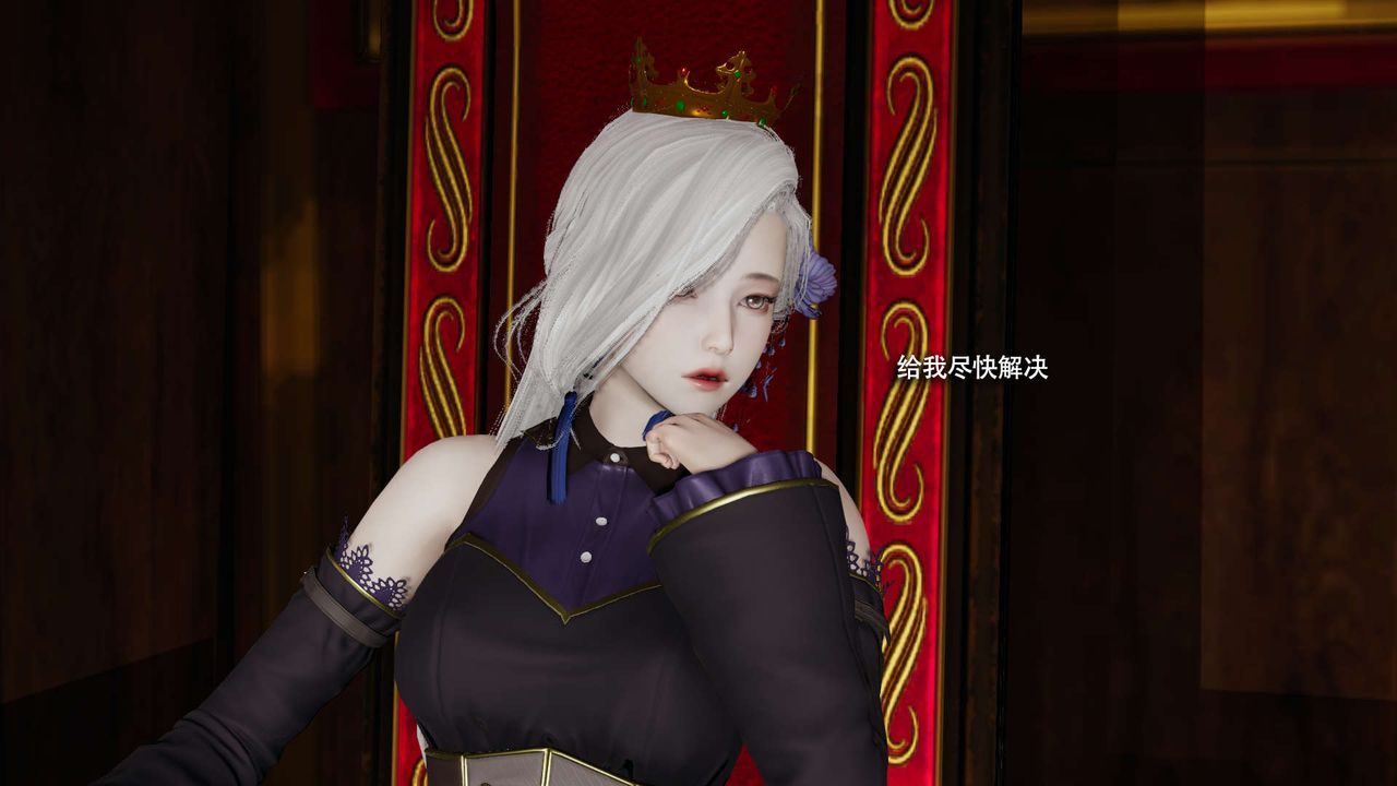 [3D]魔导世界第33話