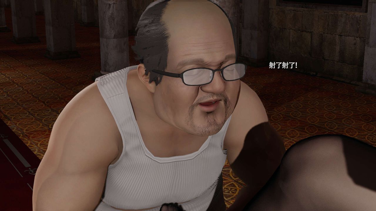 [3D]魔导世界第33話