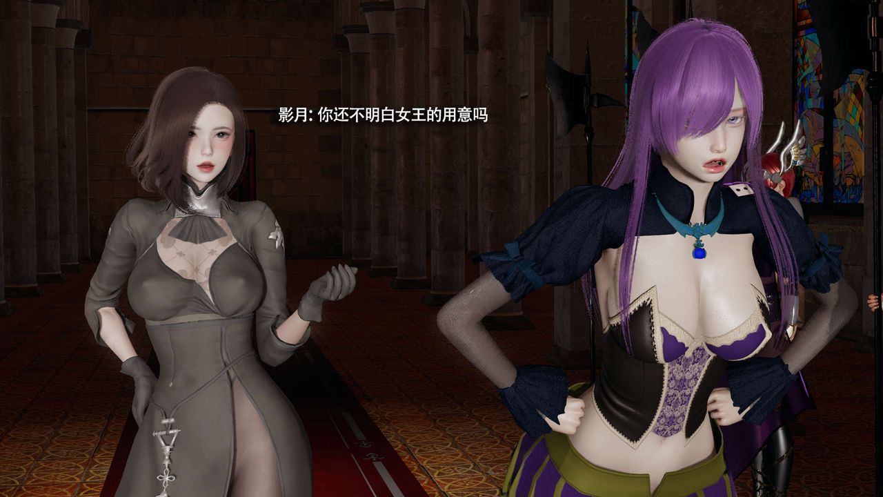 [3D]魔导世界第34話