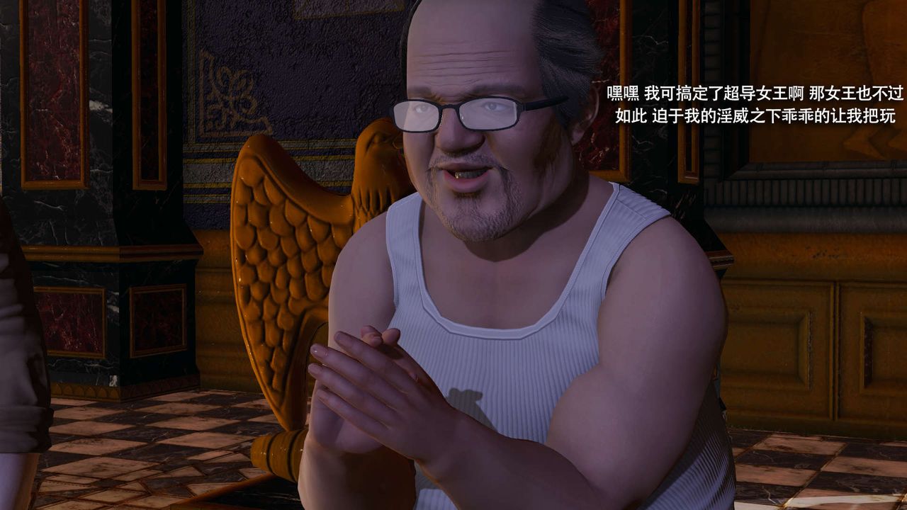 [3D]魔导世界第34話