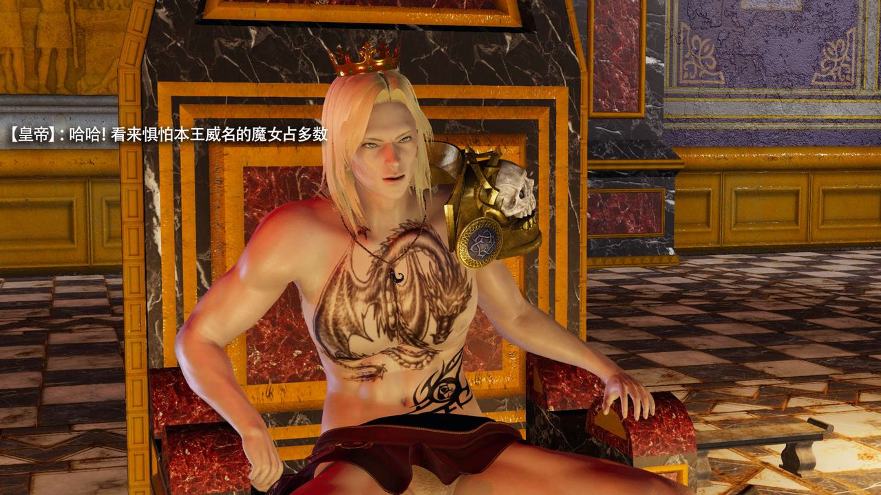 [3D]魔导世界第34話