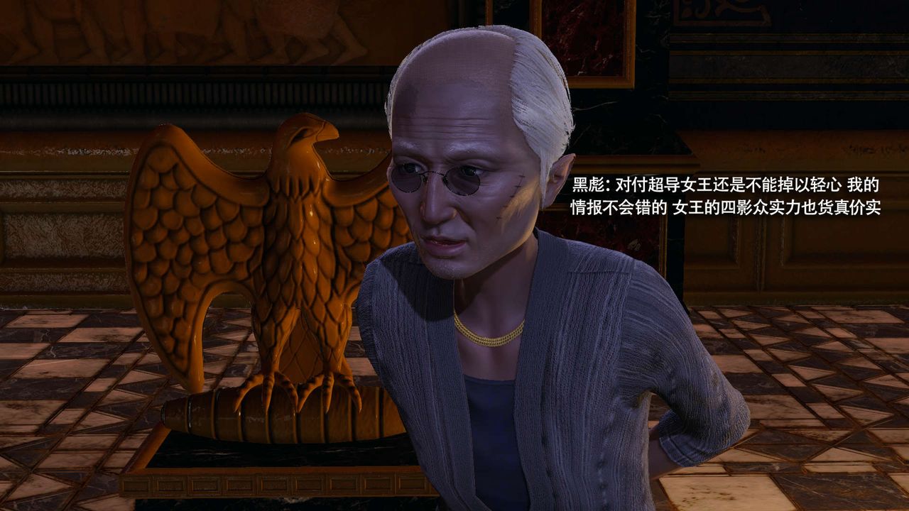 [3D]魔导世界第34話