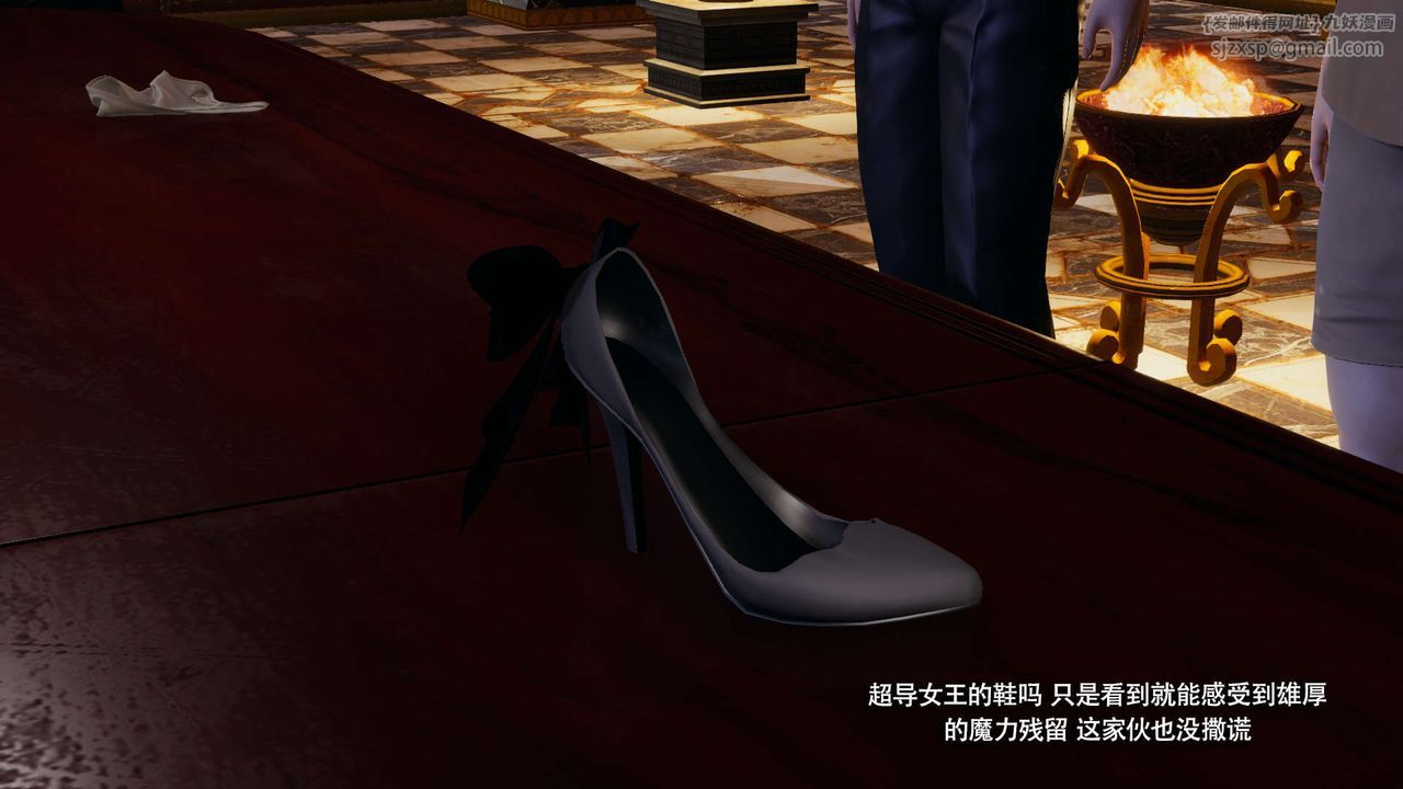 [3D]魔导世界第34話