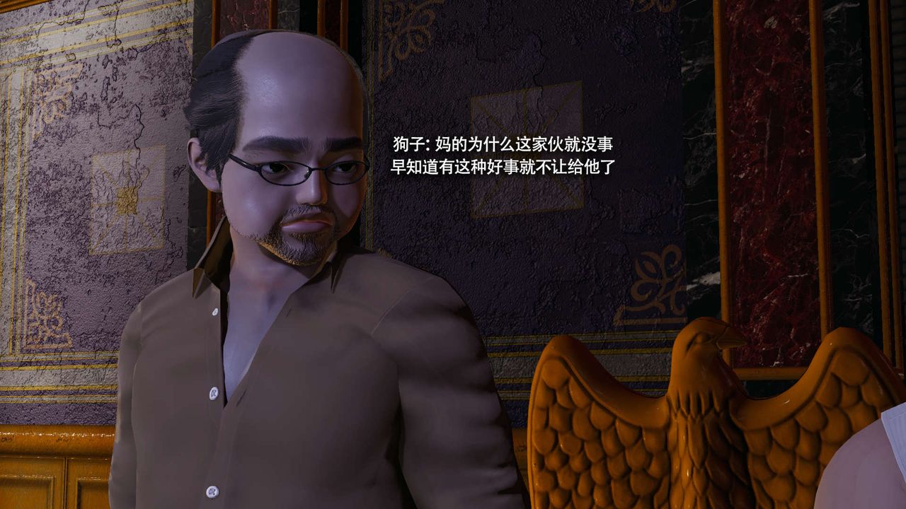 [3D]魔导世界第34話